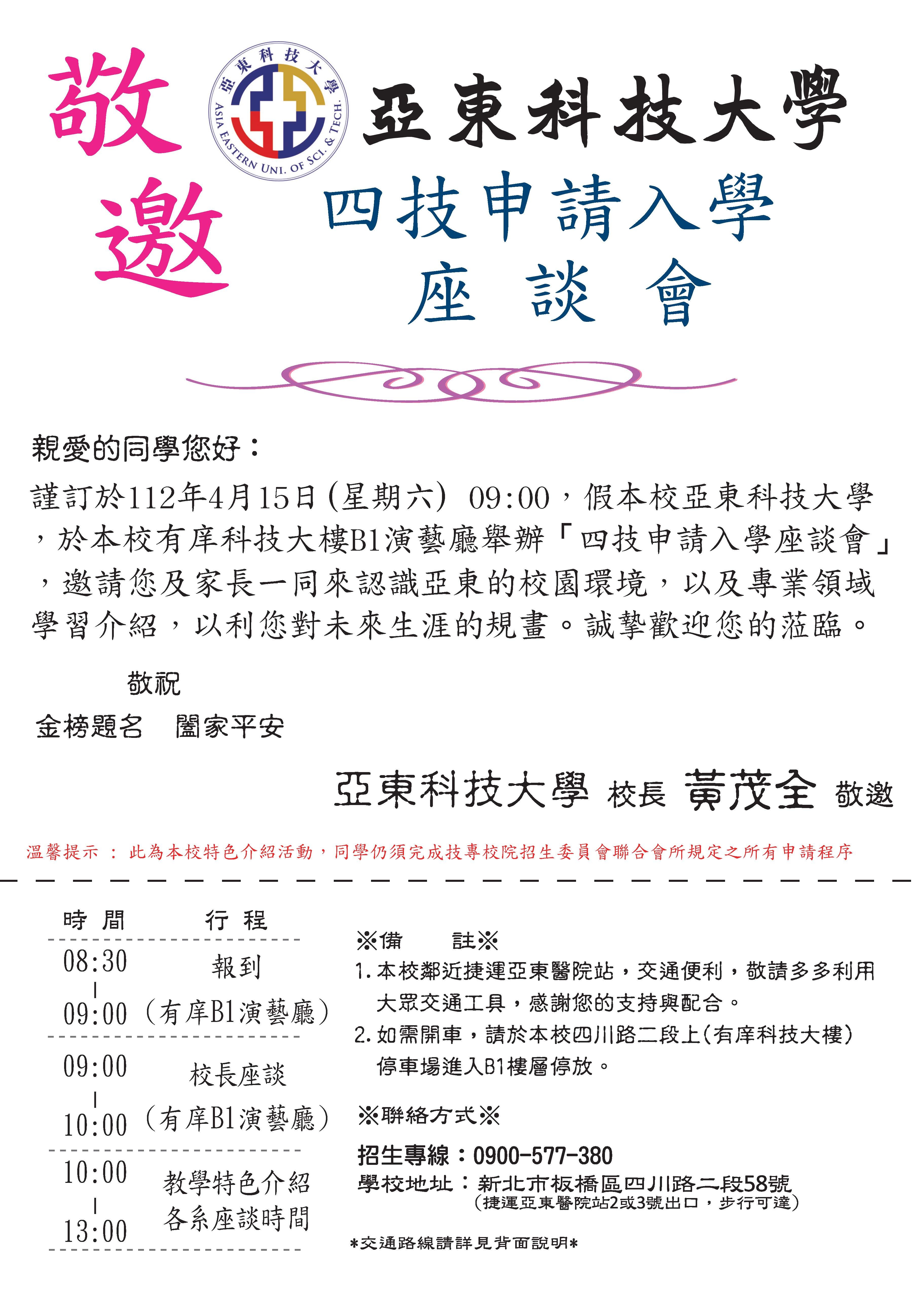 邀請卡