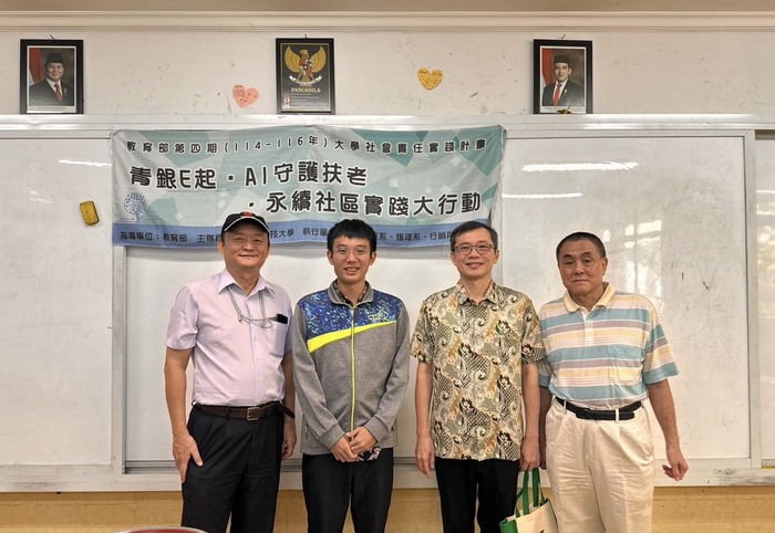 2026/8/27 駐印尼代表處僑務組 游凱全組長(右二)蒞臨課程現場暨合影
