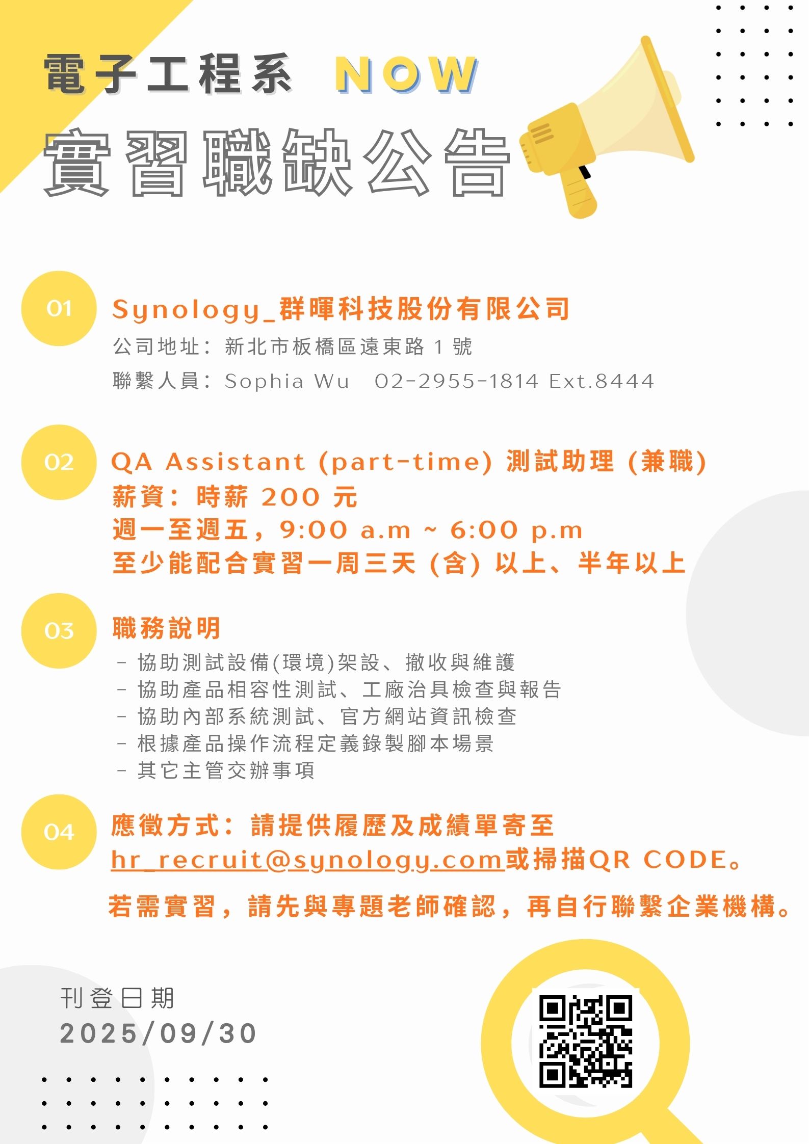 1141群暉科技Synology Inc.(另開新視窗)